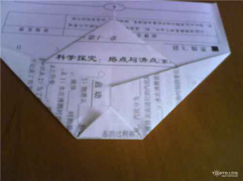 冲浪纸飞机折法图解(11)(点击浏览下一张趣图)