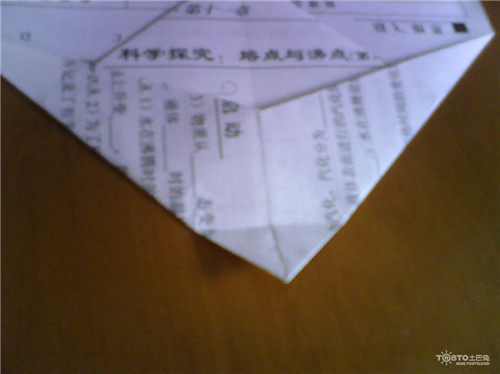 冲浪纸飞机折法图解(12)(点击浏览下一张趣图)