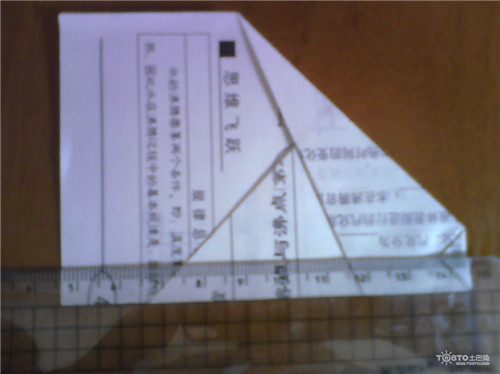 冲浪纸飞机折法图解(20)(点击浏览下一张趣图)