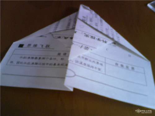 冲浪纸飞机折法图解(22)(点击浏览下一张趣图)