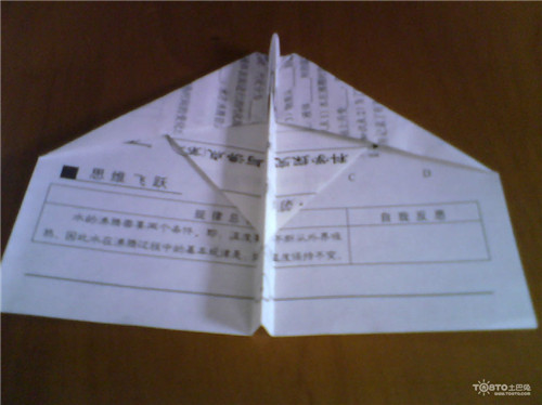 冲浪纸飞机折法图解(23)(点击浏览下一张趣图)