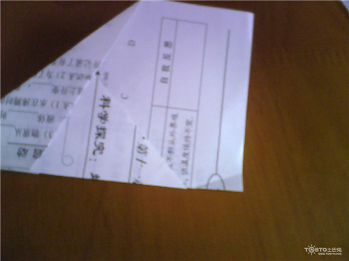 冲浪纸飞机折法图解(26)(点击浏览下一张趣图)