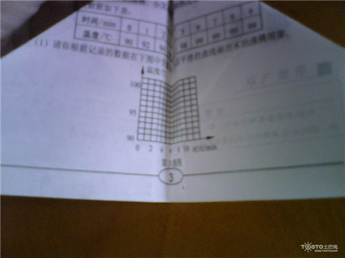 冲浪纸飞机折法图解(27)(点击浏览下一张趣图)