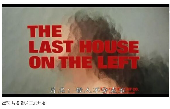 杀人不分左右图解(11)(点击浏览下一张趣图)
