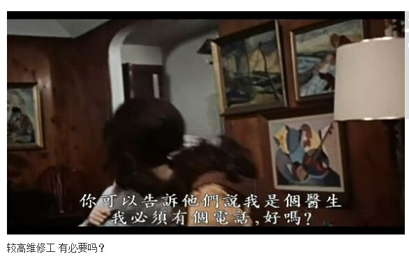杀人不分左右图解(15)(点击浏览下一张趣图)