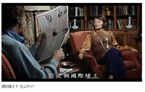 杀人不分左右图解(17)(点击浏览下一张趣图)