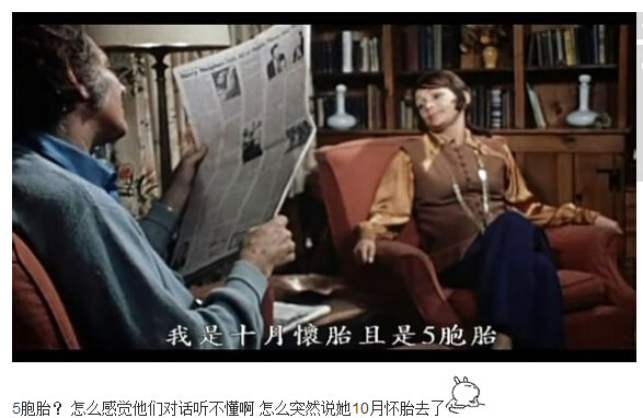 杀人不分左右图解(18)(点击浏览下一张趣图)