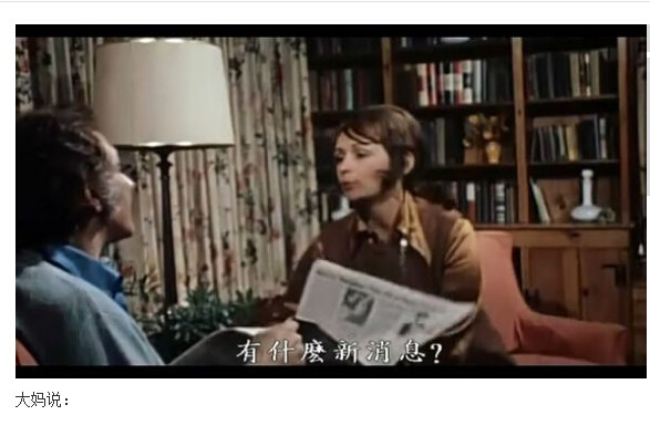 杀人不分左右图解(19)(点击浏览下一张趣图)
