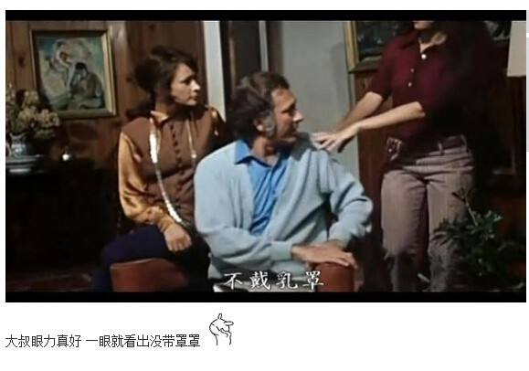 杀人不分左右图解(25)(点击浏览下一张趣图)