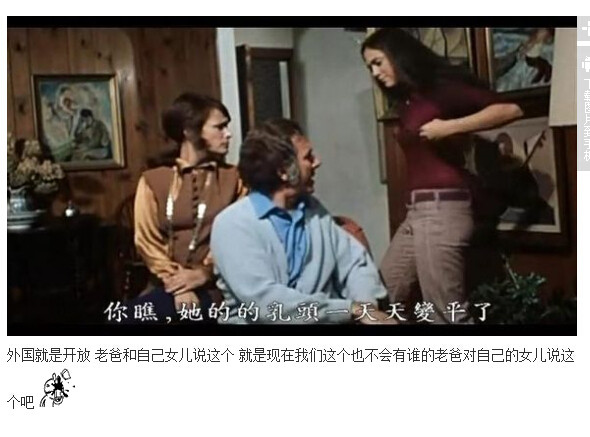 杀人不分左右图解(29)(点击浏览下一张趣图)