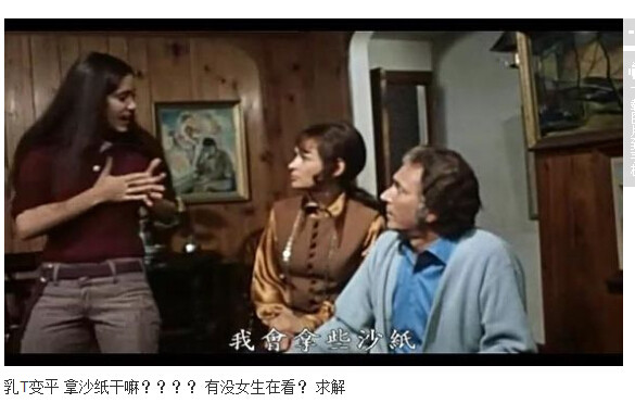 杀人不分左右图解(31)(点击浏览下一张趣图)