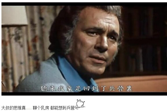 杀人不分左右图解(36)(点击浏览下一张趣图)