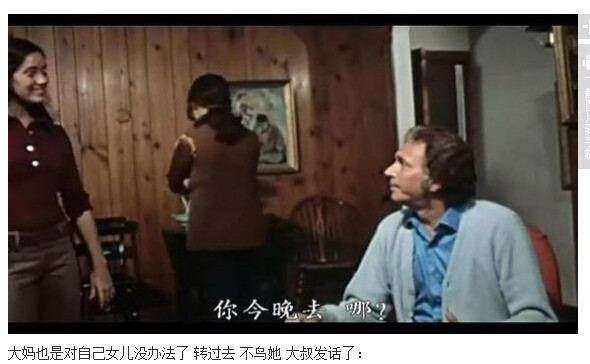 杀人不分左右图解(45)(点击浏览下一张趣图)