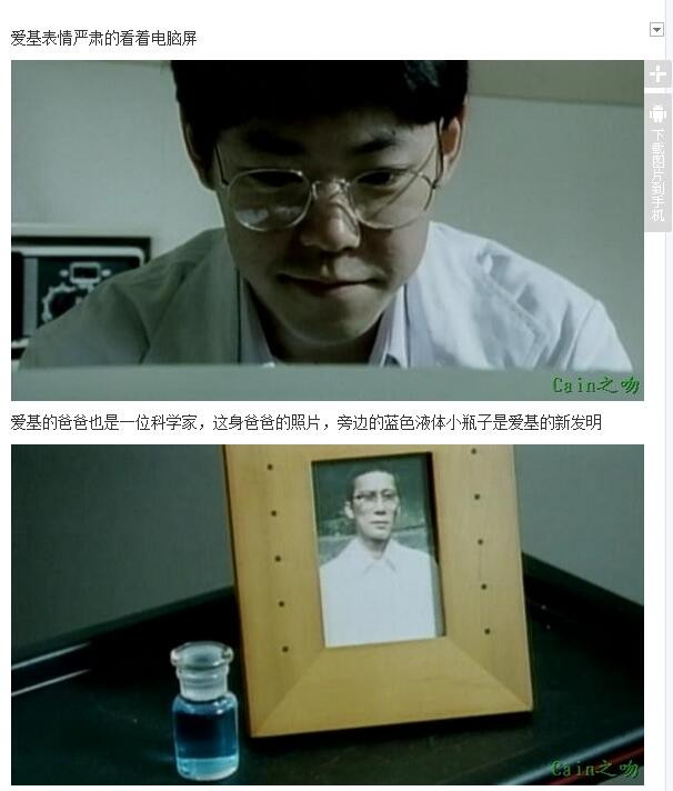 女虐图解(2)(点击浏览下一张趣图)