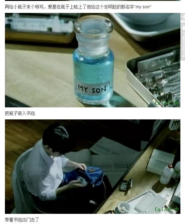 女虐图解(3)(点击浏览下一张趣图)