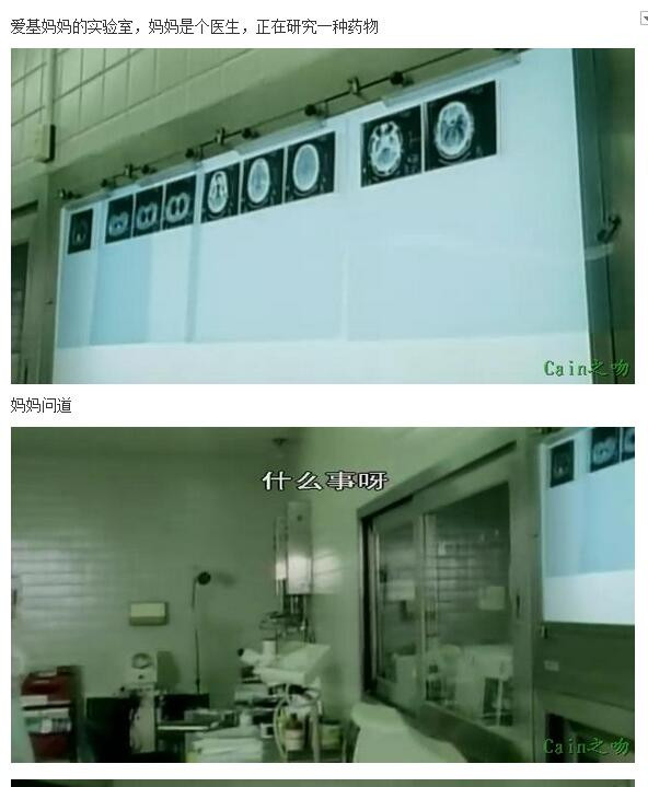 女虐图解(5)(点击浏览下一张趣图)