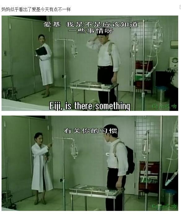 女虐图解(8)(点击浏览下一张趣图)