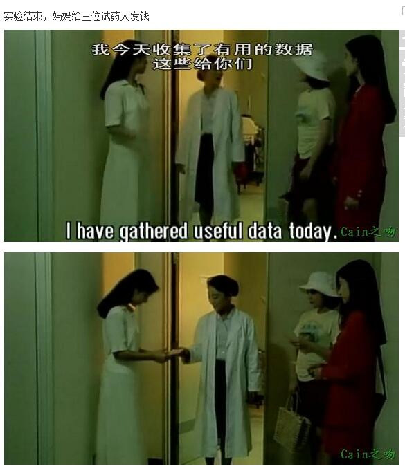 女虐图解(16)(点击浏览下一张趣图)
