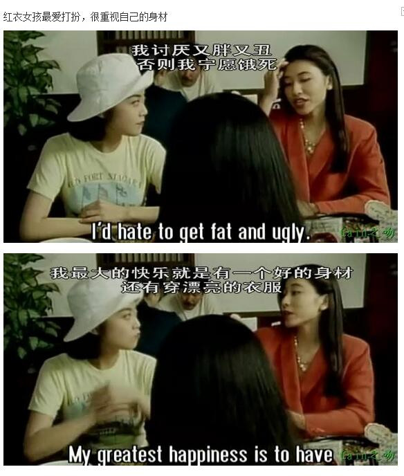 女虐图解(21)(点击浏览下一张趣图)