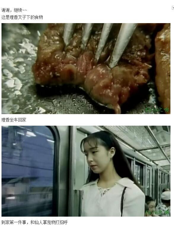 女虐图解(22)(点击浏览下一张趣图)