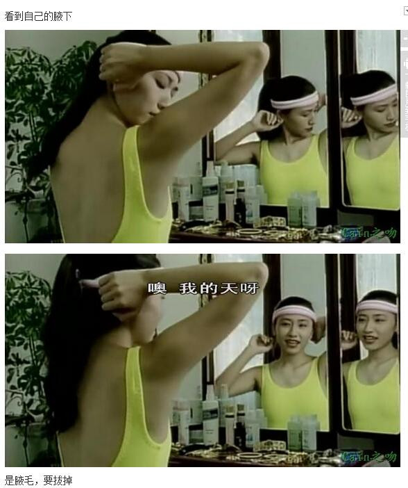 女虐图解(36)(点击浏览下一张趣图)