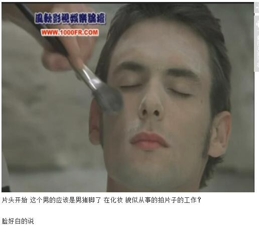 罗曼史图解(2)(点击浏览下一张趣图)