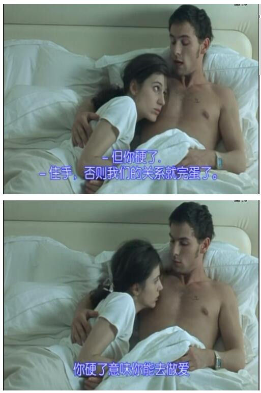 罗曼史图解(5)(点击浏览下一张趣图)