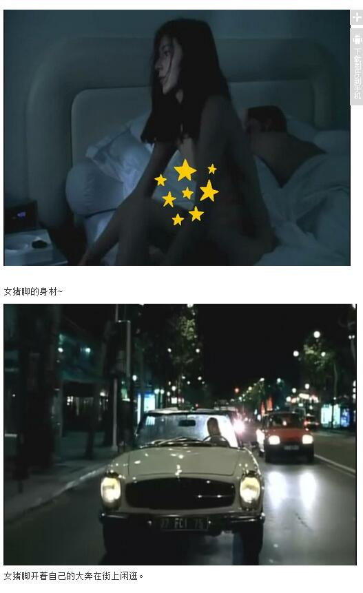 罗曼史图解(8)(点击浏览下一张趣图)