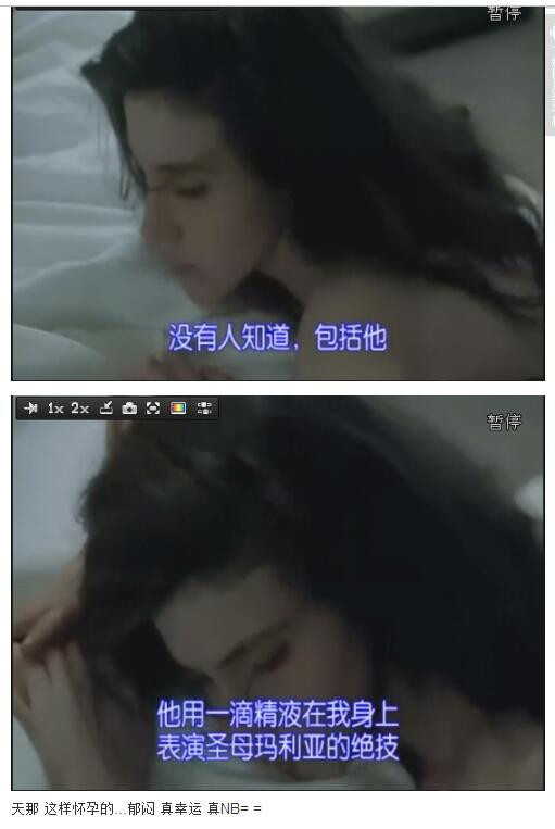 罗曼史图解(14)(点击浏览下一张趣图)