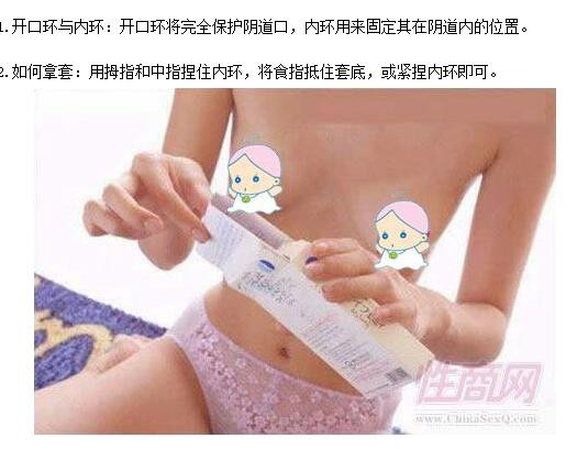 美女示范使用避孕套图解(点击浏览下一张趣图)