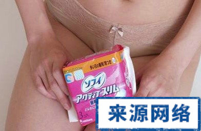 女孩使用卫生巾演示图解(点击浏览下一张趣图)