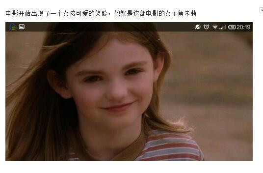 《怦然心动》图解(2)(点击浏览下一张趣图)