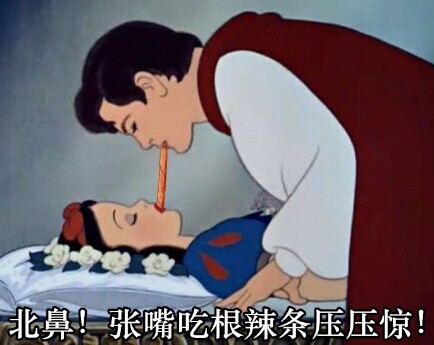 白雪公主邪恶版图解(2)(点击浏览下一张趣图)