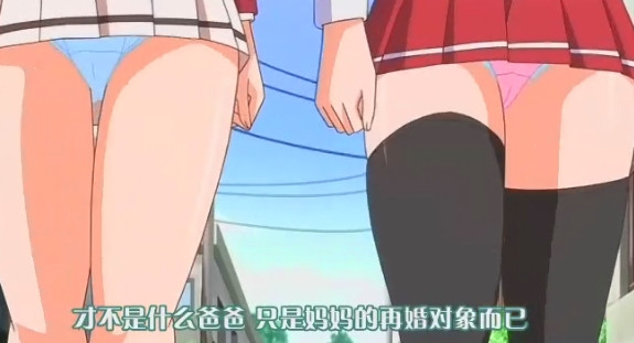 鬼父图解(8)(点击浏览下一张趣图)