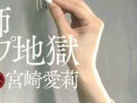 公共场合偷吃禁果视频 小学女生偷吃禁果小说(4)(点击浏览下一张趣图)