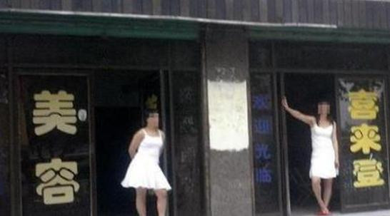 农民工性饥饿夫妻：农民工与妇女肮脏交易(5)(点击浏览下一张趣图)