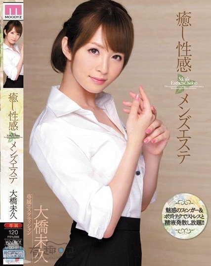 大桥未久作品封面 大桥未久贴吧(2)(点击浏览下一张趣图)