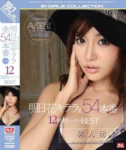 明日花绮罗（作品番号,作品封面）(5)(点击浏览下一张趣图)