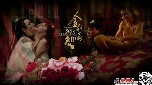 爱的奴隶图片 岛国动作片你懂的图解(点击浏览下一张趣图)