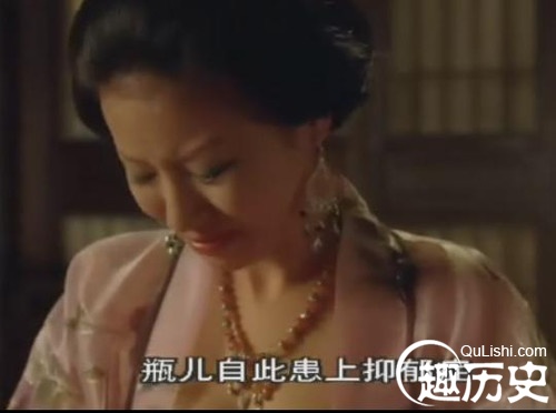 a v截图：李瓶儿扮演者 李瓶儿与花子虚(5)(点击浏览下一张趣图)