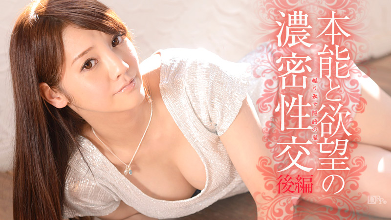 水菜丽单体下马步兵作品以及番号封面(12)(点击浏览下一张趣图)