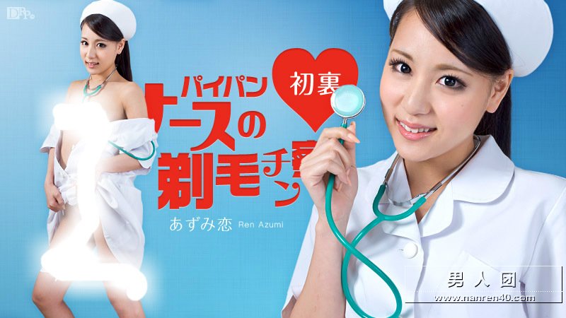 莲美恋（爱杏美）单体下马&步兵作品以及番号封面(7)(点击浏览下一张趣图)