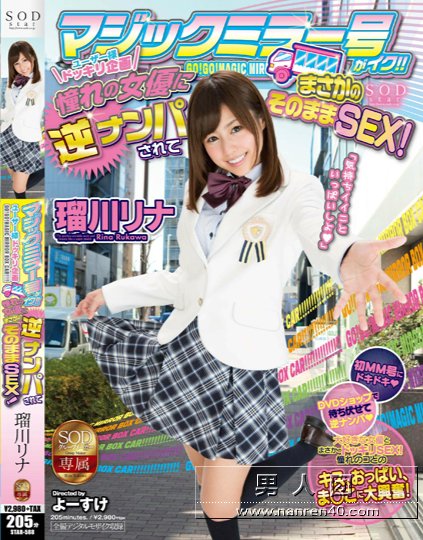 瑠川莉娜（瑠川リナ）单体作品封面以及番号(2)(点击浏览下一张趣图)