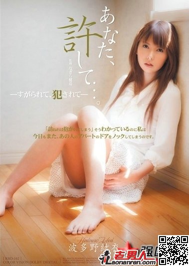 日本AV女优拍摄现场死亡事件：竟活活被干死【图】(点击浏览下一张趣图)