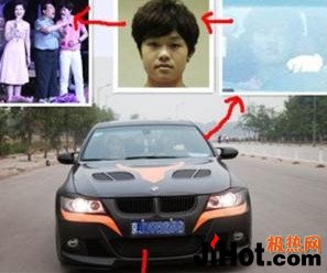 江陵肃背景，李天一轮奸案犯之一！(3)(点击浏览下一张趣图)