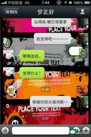 微信泡良家妇女的实战图解记录 微信约会泡妞截图(5)(点击浏览下一张趣图)