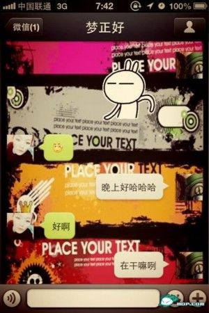 微信泡良家妇女的实战图解记录 微信约会泡妞截图(8)(点击浏览下一张趣图)