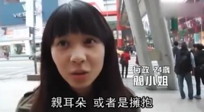性暗示10大神句 女生性暗示10大神句(点击浏览下一张趣图)