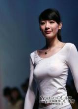wow吧销魂女照片：爽的不行的表情图片(点击浏览下一张趣图)