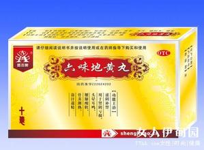 六味地黄丸的功效与作用适宜年龄(点击浏览下一张趣图)